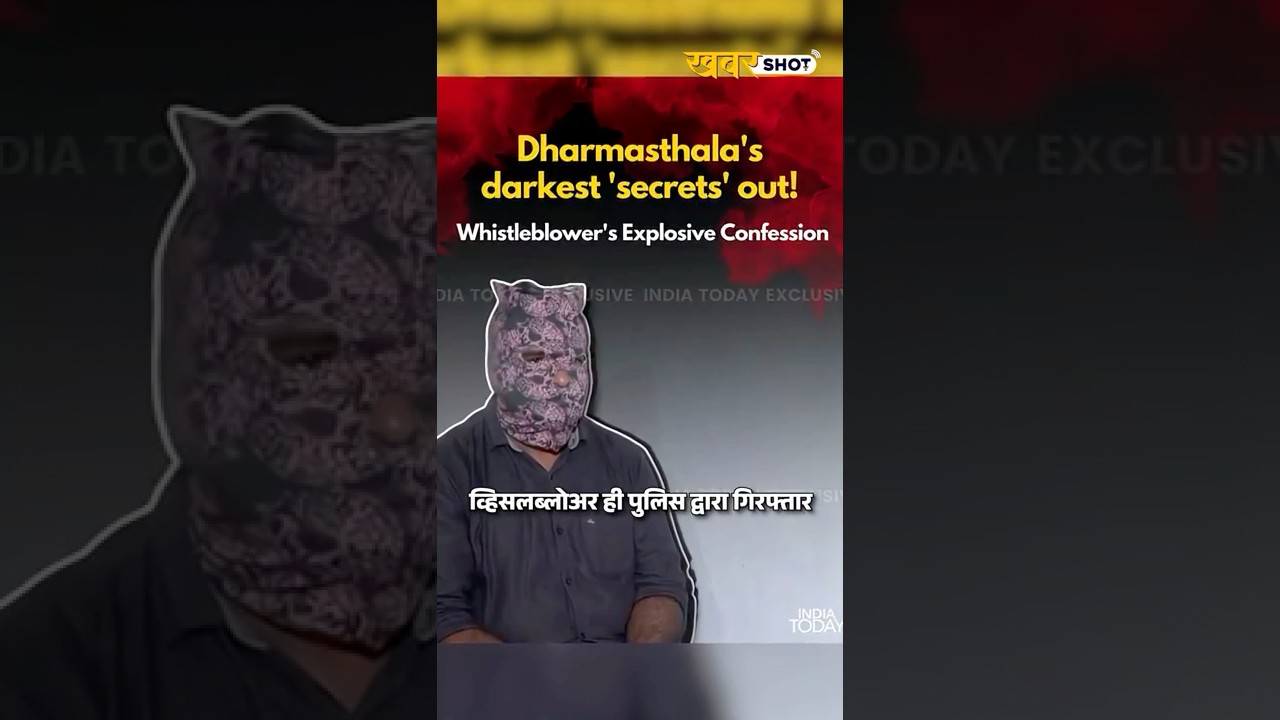 Dharmasthala Case Uncovered: Shocking Claims of Mass Burials at Manjunath Temple ⚠️