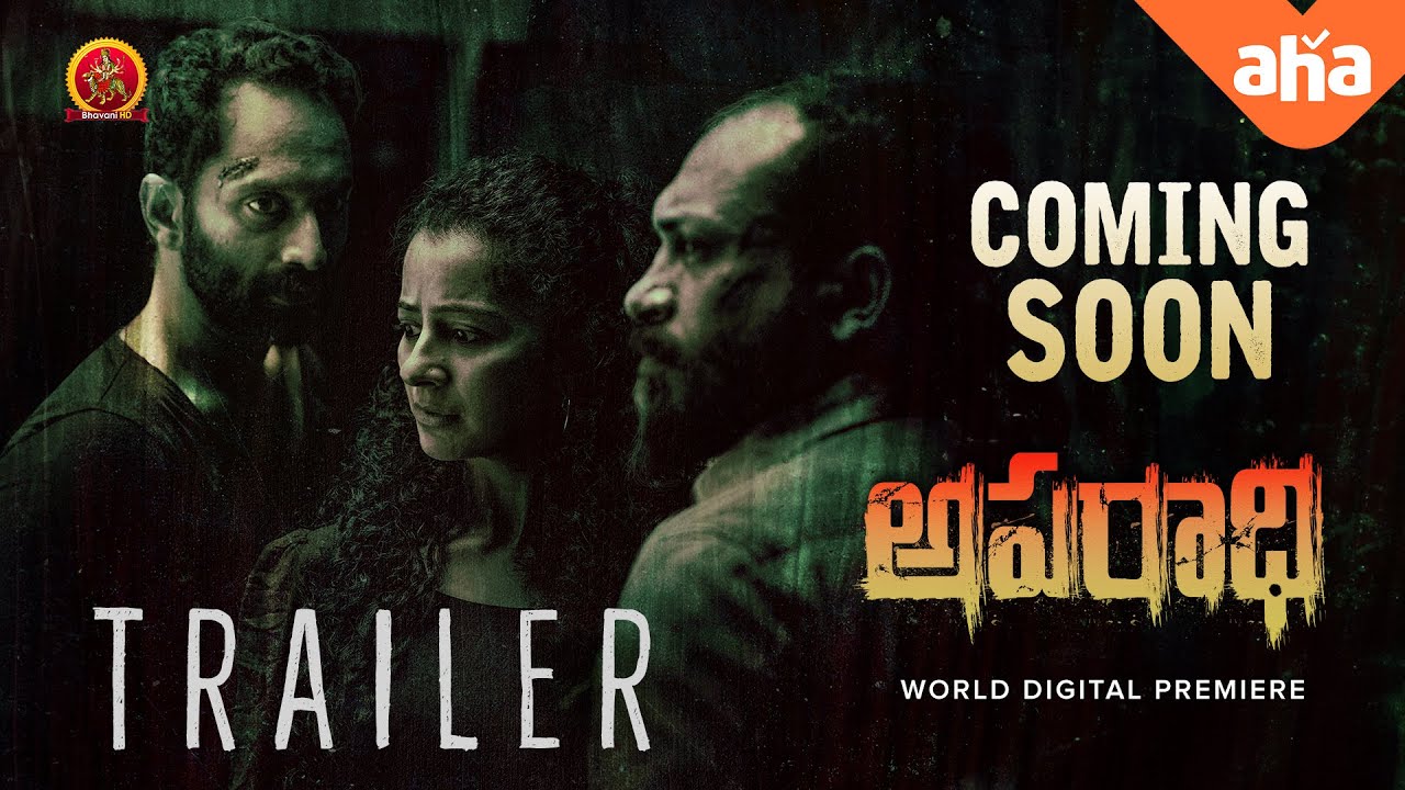 Aparadhi Telugu Thriller Trailer | Fahadh Faasil & Cast