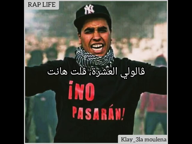 Klay BBJ Releases New Song About Moulena + Paroles 🎶