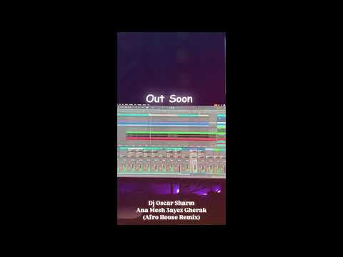 DJ Oscar  Sharm - Ana Mesh 3ayez Gherak - امير عيد / بهاء سلطان انا مش عايز غيرك  (Afro House Remix)