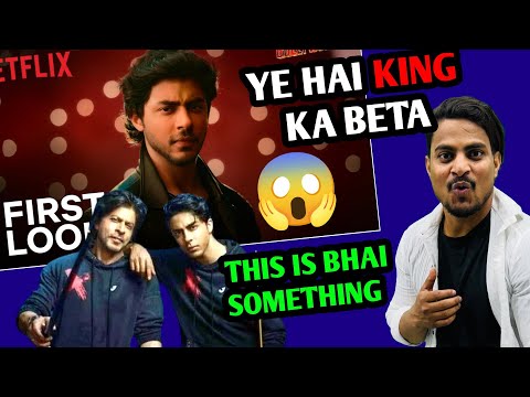 The Ba***ds Of Bollywood First Look Review | Aryan Khan Web Series First look Review #SRK #Aryankhan