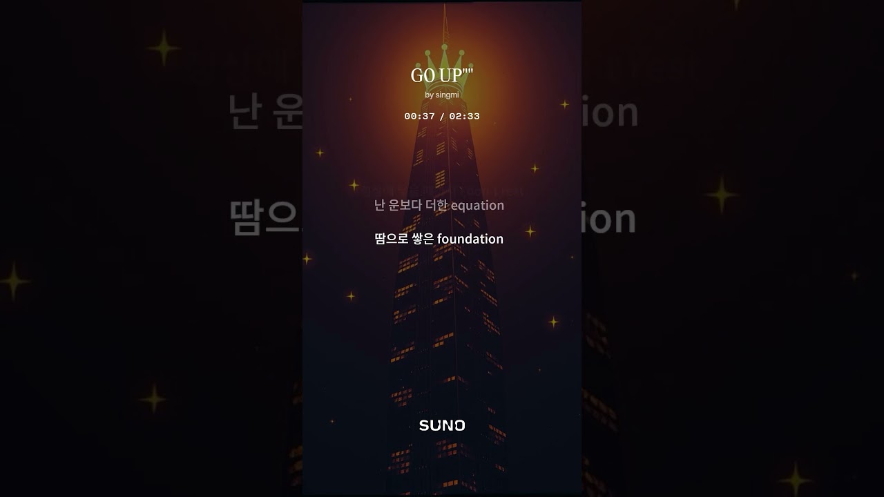 Singmi's 'GO UP' 🎶 - AI Hip-Hop Track