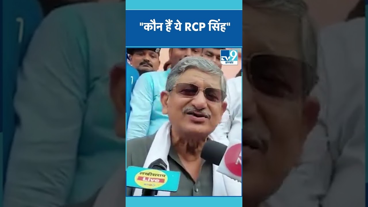 Lalan Singh Slams Media Over RCP Singh Controversy ЁЯФе