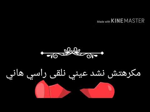 إحساسي راح ومشى😧