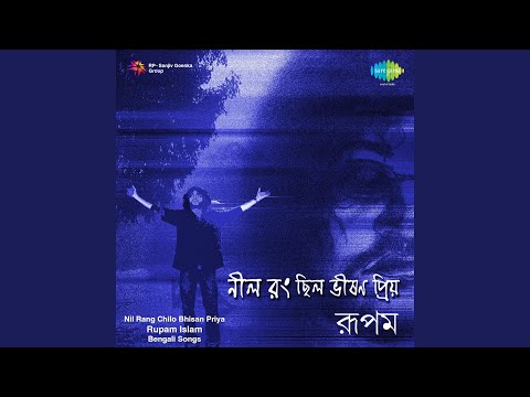 Neel Rang Bhison Priyo