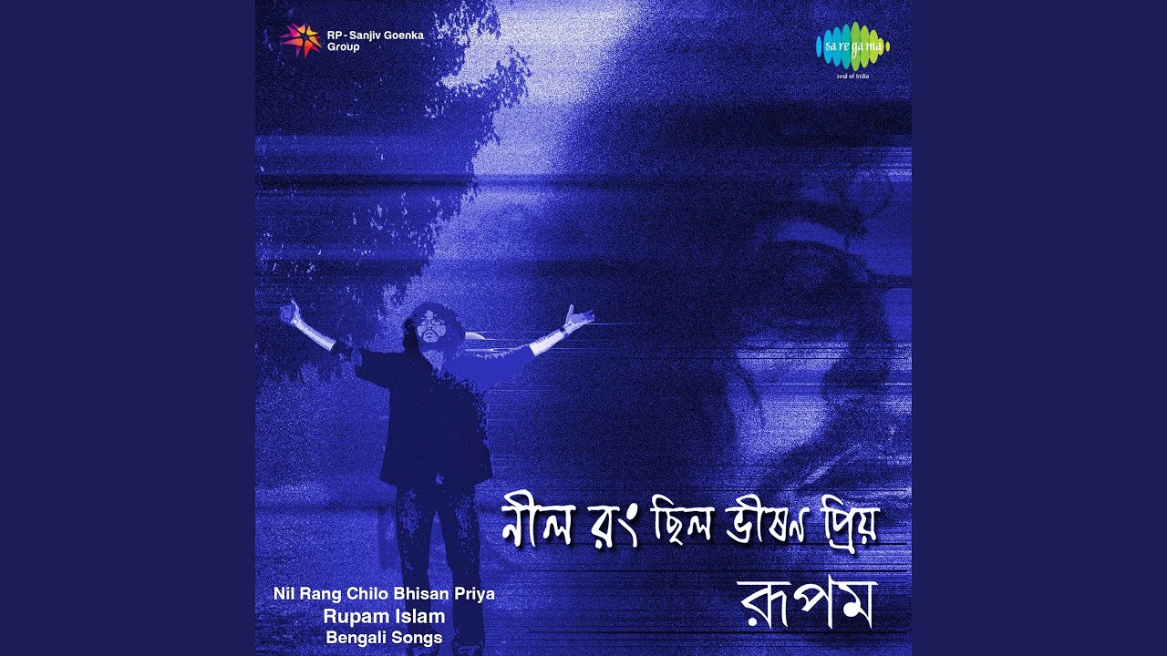 Neel Rang Bhison Priyo by Rupam Islam 🎶 | Listen to the Classic Song from Bong Lets Go