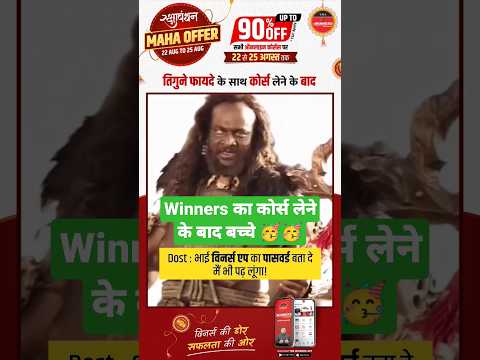 mp police analysis 2023।। winners analysis 2023 ।। #adityapatelwinners #mppolice #mpconstable2023