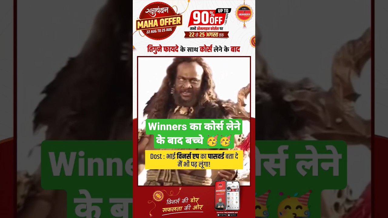 MP Police & Winners Analysis 2023: Key Insights & Trends 🚓