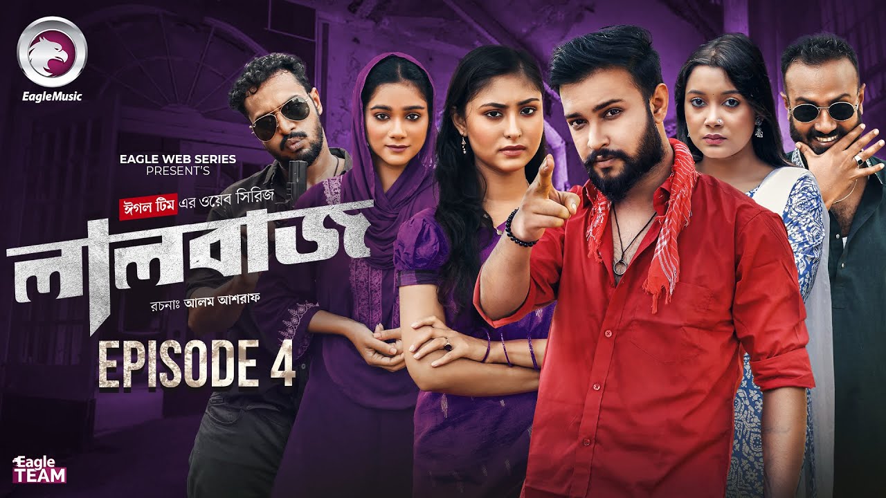 Lalbaz EP 04 | Eagle Team Web Series 2025 | Action & Drama Unfolds