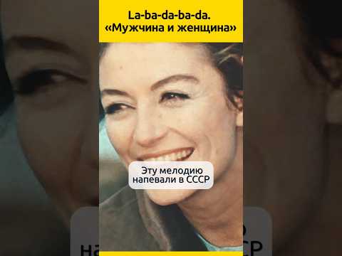 Эту мелодию обожали в СССР #музыканты #кино #музыка #ностальгия #музыка #Хит60 #ссср #зарубежныехиты