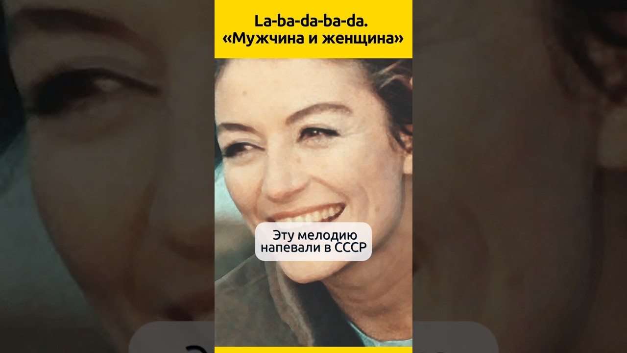 Обожаемая СССР мелодия 🎶