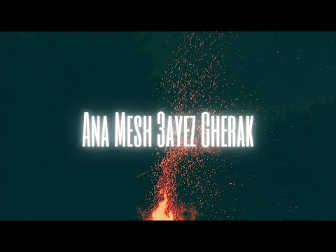 Ana Mesh 3ayez Gherak (Afro House Remix) حسن الشافعي وامير عيد و بهاء سلطان