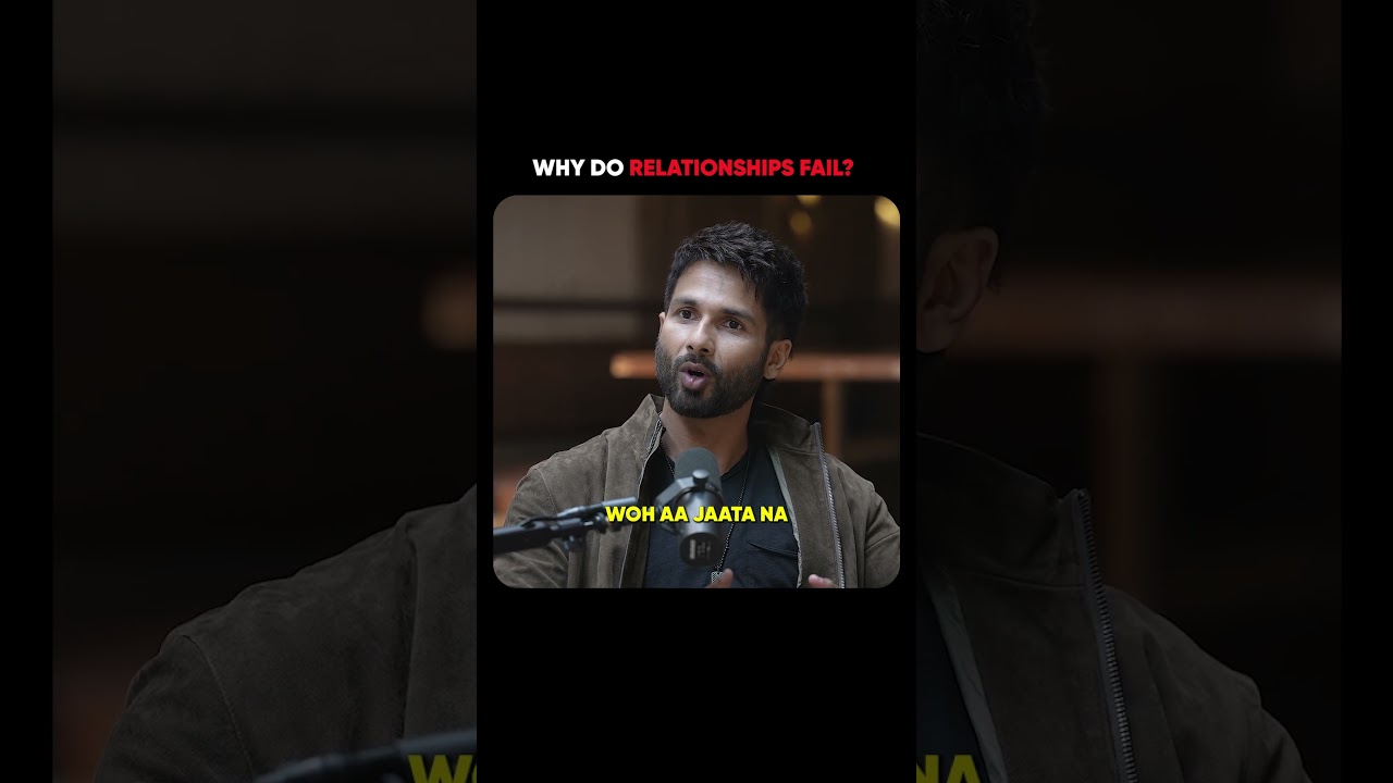 Shahid Kapoor Reveals Why Relationships Fail π | Insights from Raj Shamani #shorts