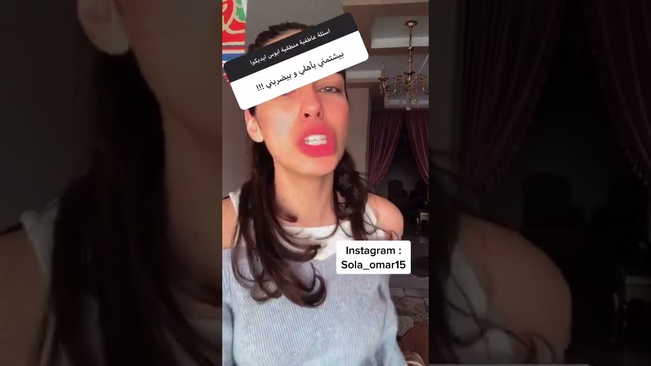 أسئلة عاطفية منطقية 🤔 #Shorts