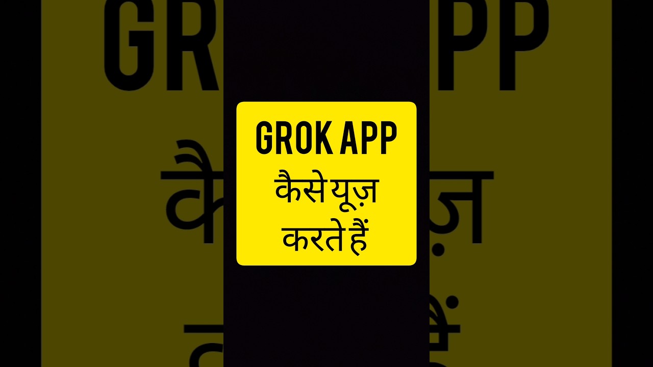 Grok AI kya hai? | Grok 3 ke powerful features aur istemal ka tarika
