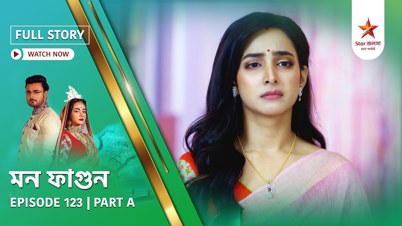 Mon Phagun Episode 123 Part A 🌸
