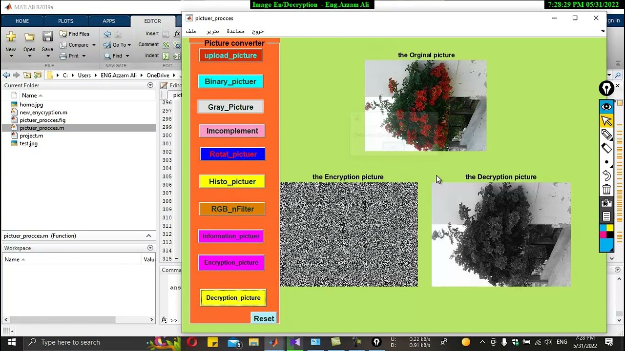 Image Encryption and Decryption Using MATLAB with Chaotic Logistic Cipher