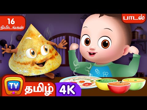 தோசை அம்மா தோசை (Dosai Amma Dosai Song) - Tamil Rhymes Collection in 4K for Kids - ChuChu TV