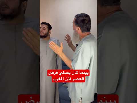 ‏بينما كان يصلي فرض صلاة العصر أذن أذان المغرب فهل صلاته صحيحة أم أصبحت قضاء