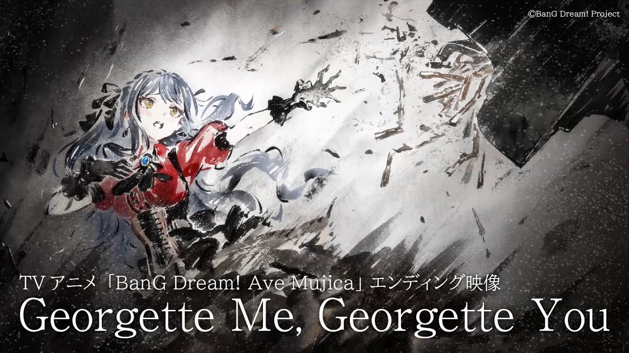 新エンディング映像公開！「Georgette Me, Georgette You」🌟 - 『BanG Dream! Ave Mujica』