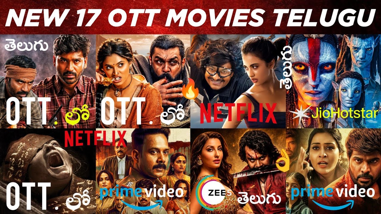 17 New Telugu OTT Releases in 2026 🎬