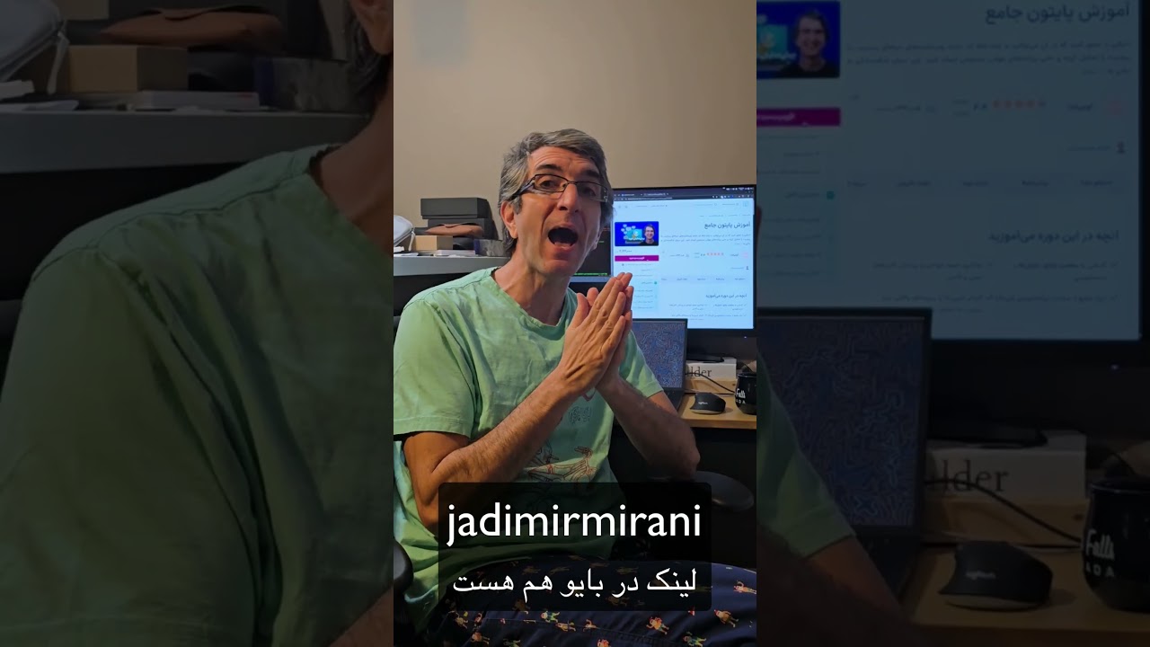 تمدید فرصت: کد تخفیف 100% برای دوره جامع پایتون 🚀