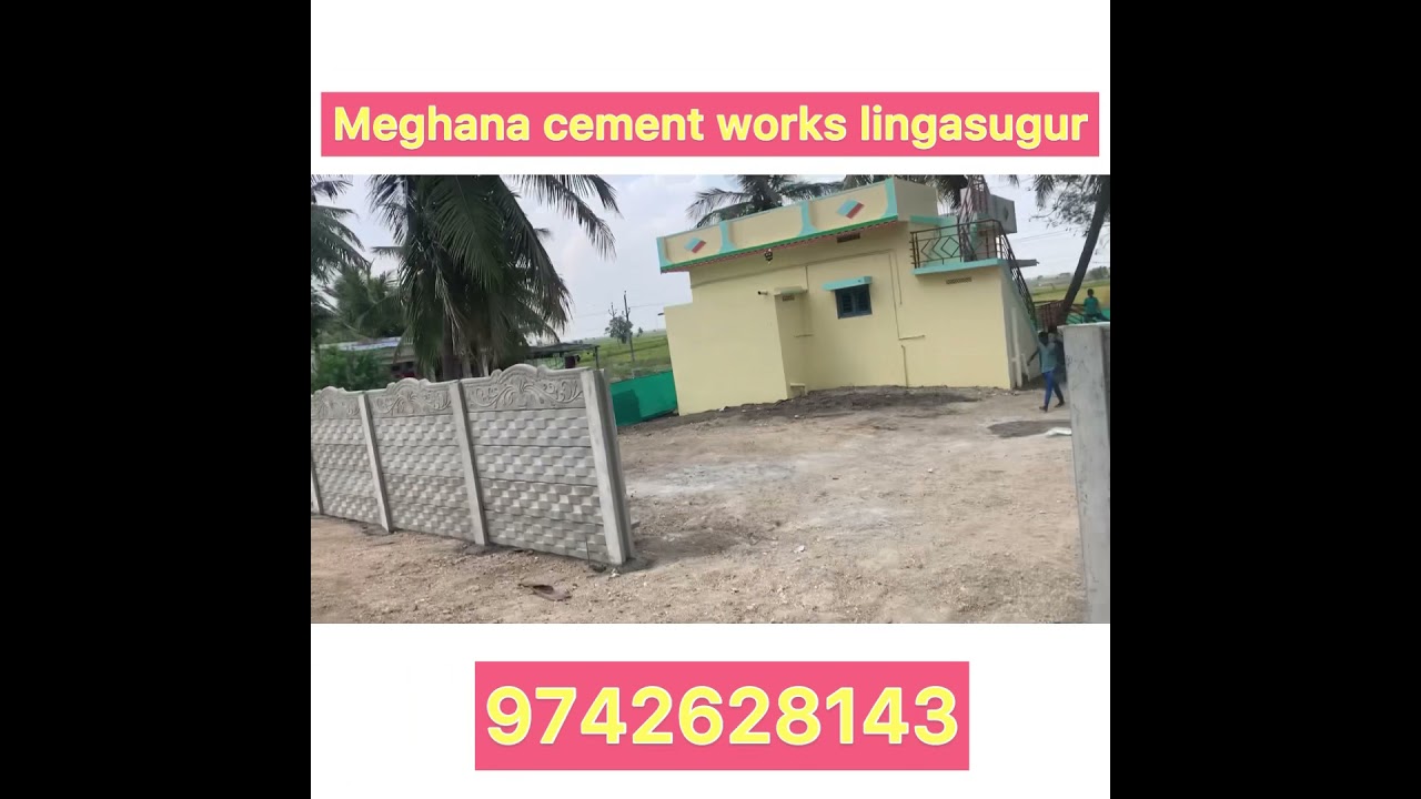 Affordable Ready-Made Compound Walls & Boundary Fences π‘ | Meghana Cement Works