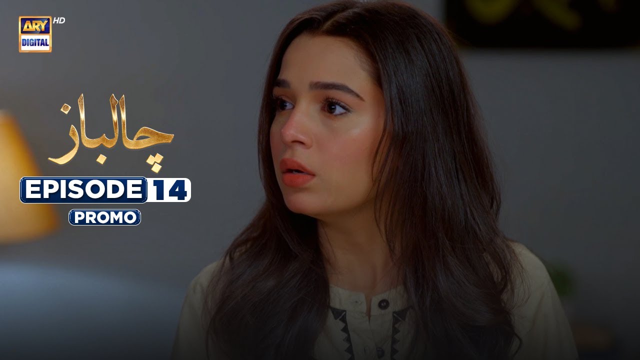 Chaalbaaz Episode 14 | Exciting Promo with Hammad Shoaib & Zoha Tauqeer on ARY Digital