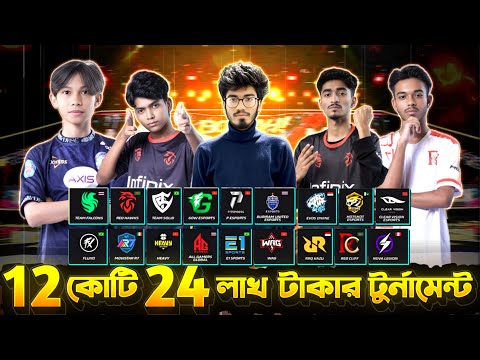নকআউট স্টেজ - ডে ২ 😱 গ্রুপ B বনাম গ্রুপ C | FFWS গ্লোবাল ফাইনালস ২০২৫ || 12 কোটি টাকার Tournament