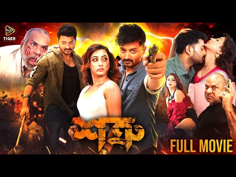 Shatru || Bappy Chowdhury || Zahara Mitu || Full Movie || Tiger Media