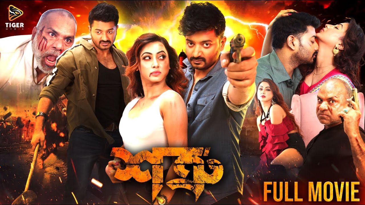 Shatru || Bappy Chowdhury, Zahara Mitu - Full Bangla Movie | Tiger Media 🎬