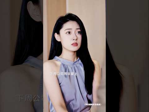 My wife work in my company #love #wife