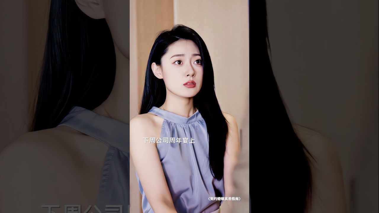 My Wife Works at My Company ❤️