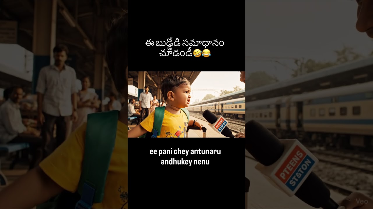 Manchidhi Vella Ra! 😂🤗