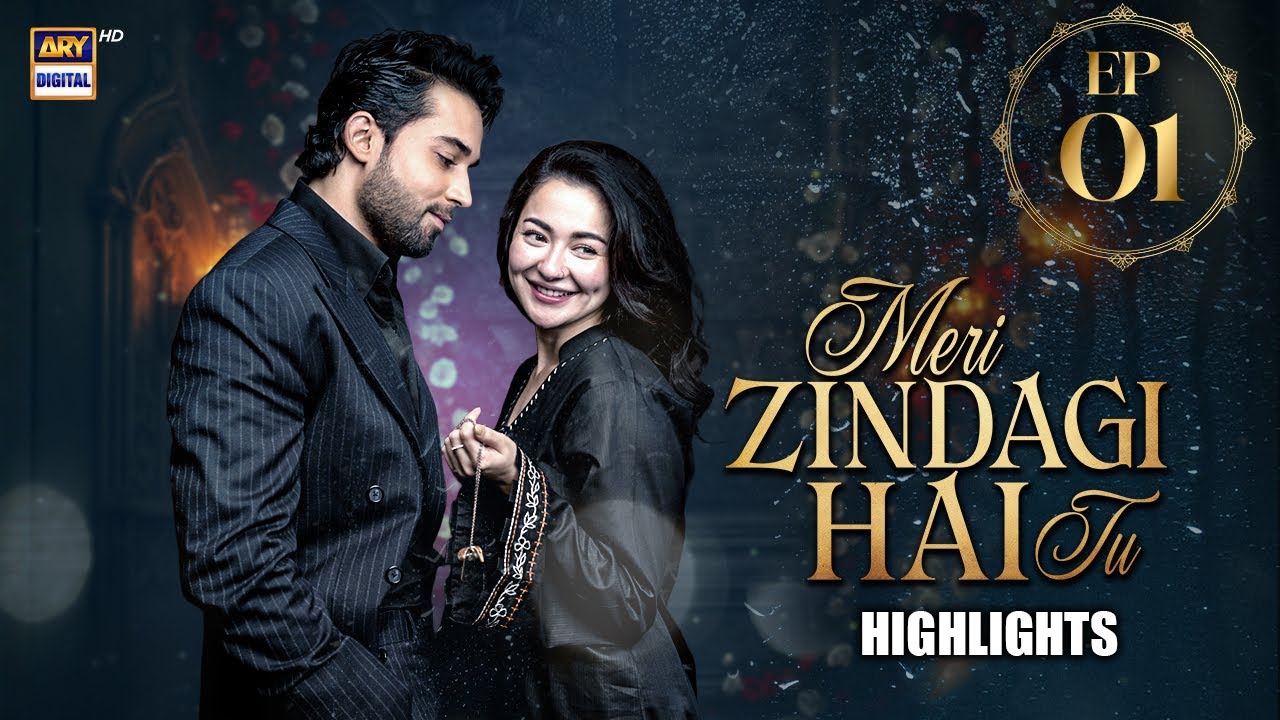 Meri Zindagi Hai Tu Episode 1 Highlights 🌟