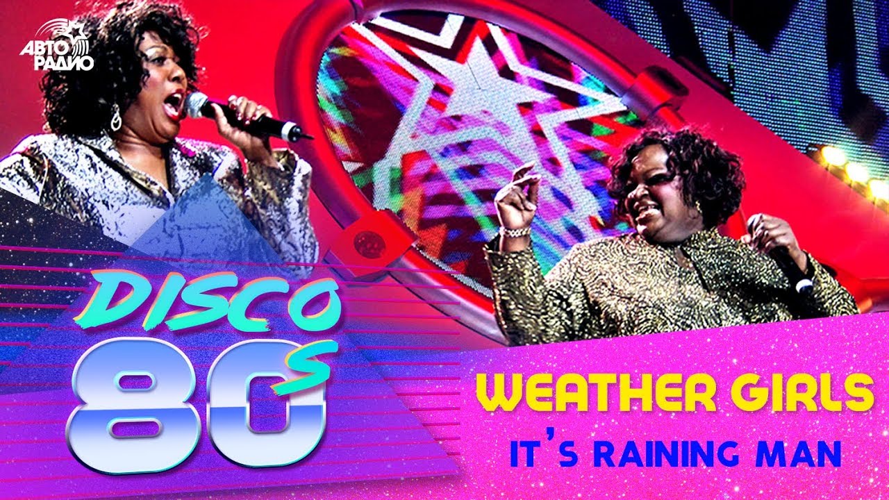 Weather Girls - It’s Raining Man (80s Disco, Russia, 2006)