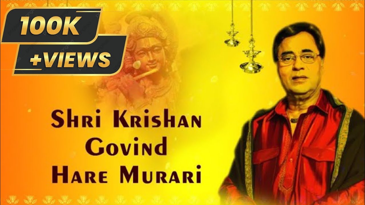 Shri Krishan Govind Hare Murari Bhajan 🎶