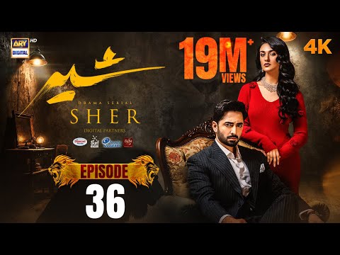Sher Episode 36 | Danish Taimoor | Sarah Khan | 24 Sep 2025 [ENG SUB] ARY Digital Drama