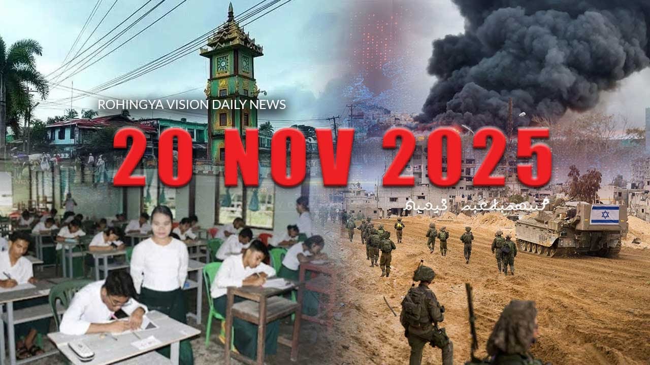 Rvision Rohingya News - Nov 20, 2025 π°