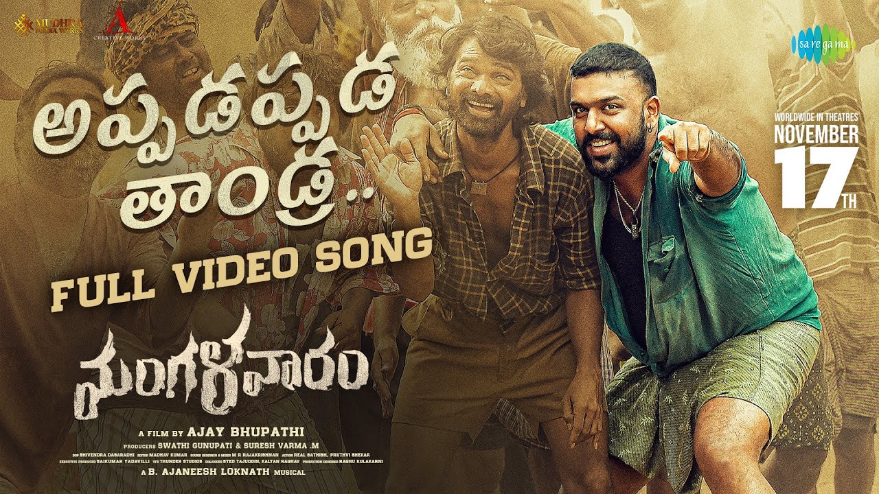 Appadappada Thaandra - Video Song | Mangalavaaram | B Ajaneesh Loknath | Rahul Sipligunj | Ajay B