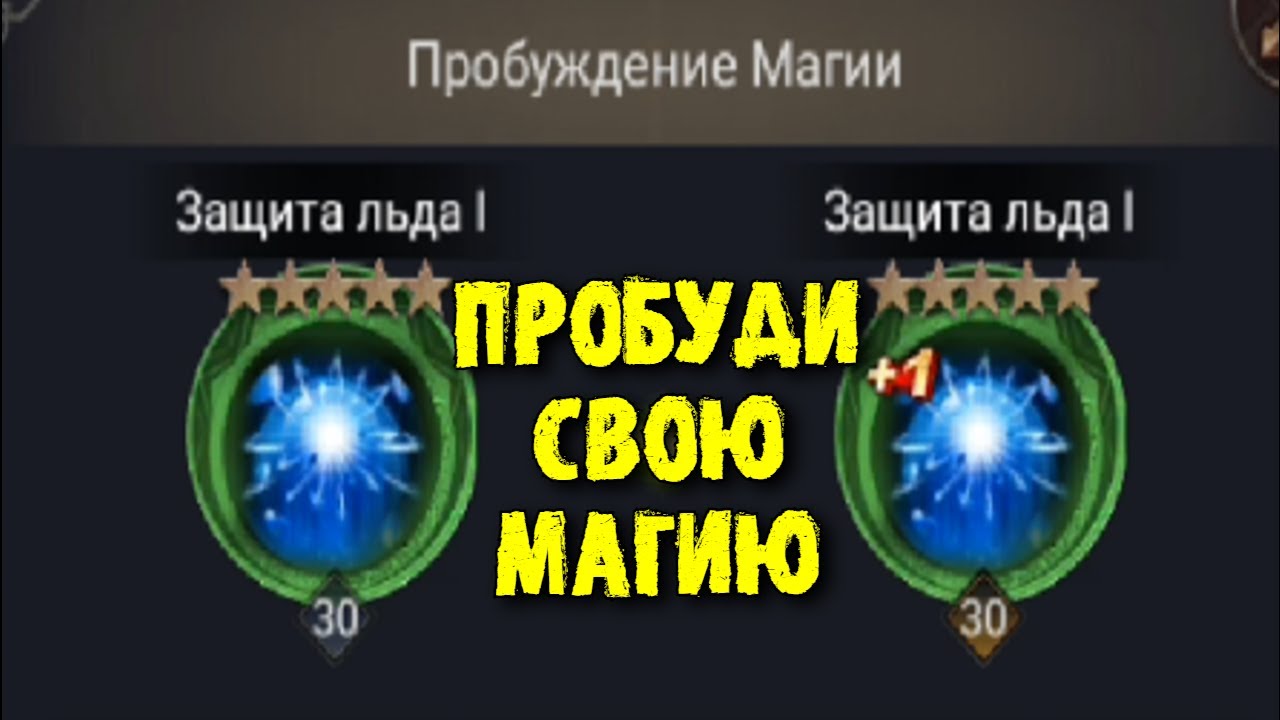 Пробуждение магии в Волшебном Доме ✨