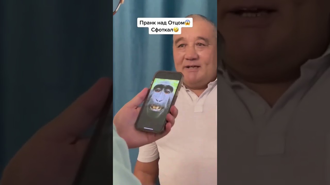 Пранк над отцом 🤣