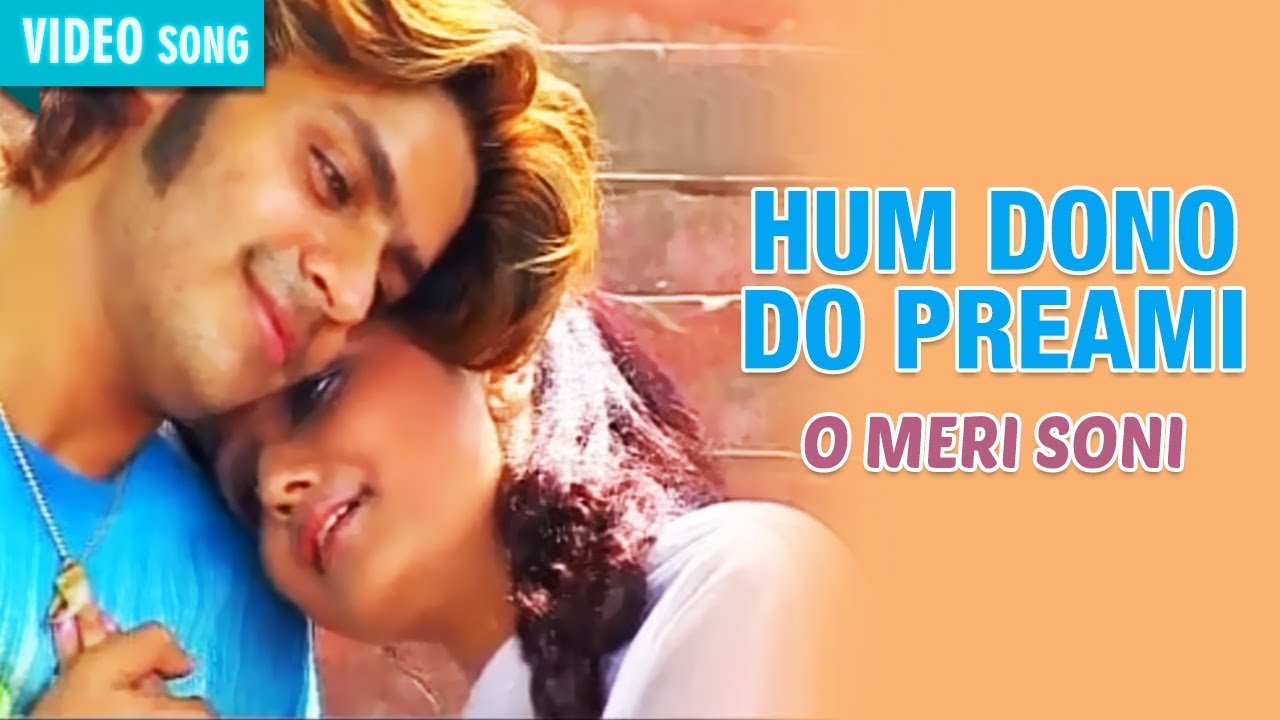 Hum Dono Do Preemi | Goutam Ghosh & Mita Chatterjee | O Meri Soni | Bengali Romantic Duet