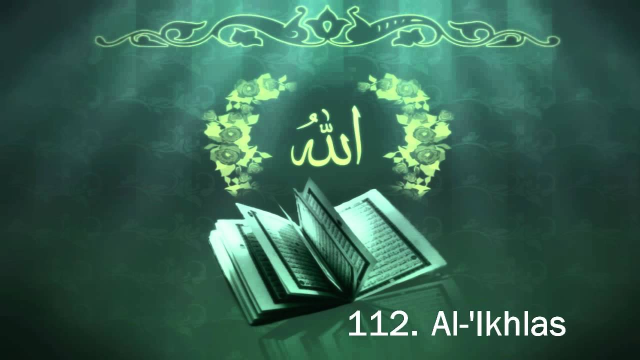 Surah Al-Ikhlas Recitation by Sheikh Maher Al Muaiqly