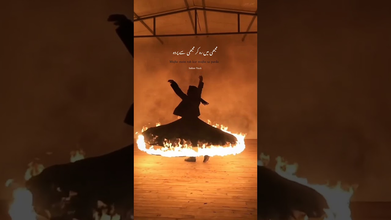 Sufi kalam #sufi #qawali #sufismpoetry #song