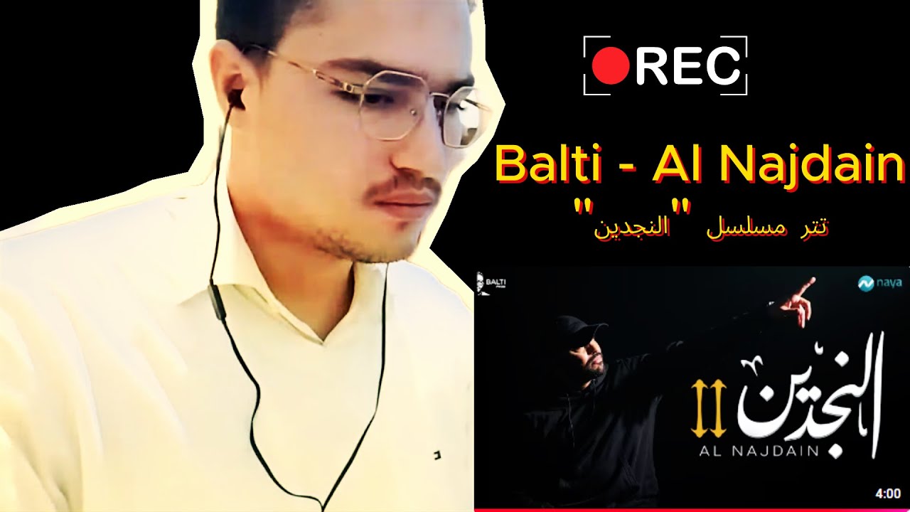 Al Najdain Series Reaction 🔥 by BALTI