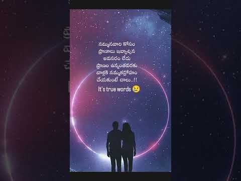 Telugu love status❤#breakupstatus #truelove #whatsappstatus #trendingshorts #lovestatus