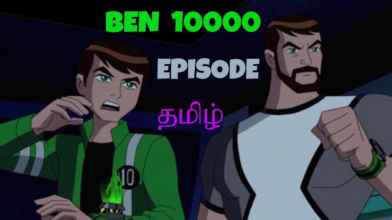 Ben 10 Ultimate Aliens Tamil Episode - Action-Packed Adventure!