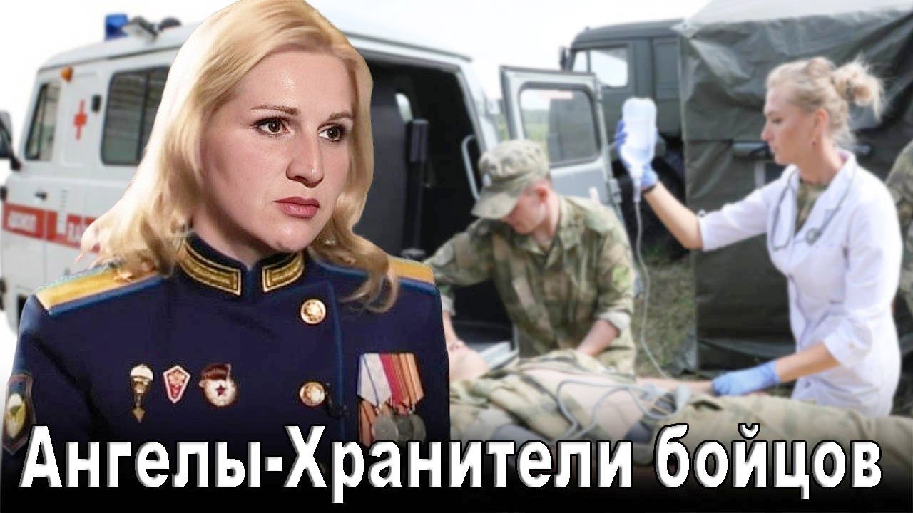 Эта песня тронет вашу душу — Ангелы-Хранители бойцов 🎶