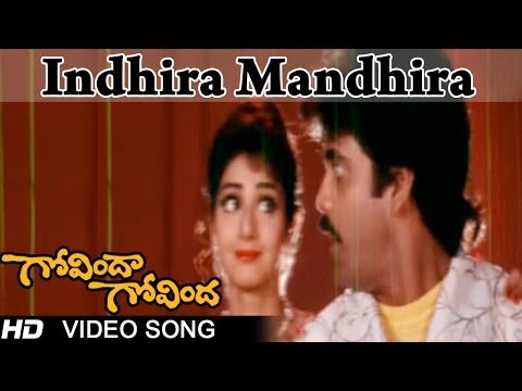 Govinda Govinda Movie | Indhira Mandhira Video Song | Nagarjuna, Sridevi